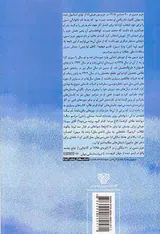 ما آدم نمی شویم(گزیده ای از بهترین داستان های عزیز نسین)
